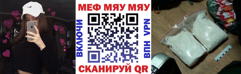 Купить закладку Каннабис  БУТИРАТ  Гашиш  APVP  АМФЕТАМИН  Мефедрон  COCAIN  Псилоцибиновые грибы  Калач