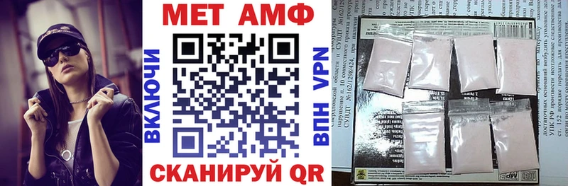 Amphetamine Розовый Калач