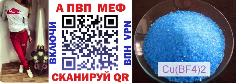 Альфа ПВП СК КРИС Купить где Калач