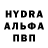 Альфа ПВП кристаллы Dolinar Domen