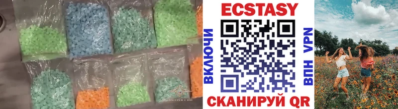 Купить где Калач ЭКСТАЗИ таблы