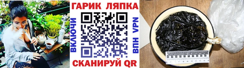 ГАШИШ убойный Купить закладки Калач