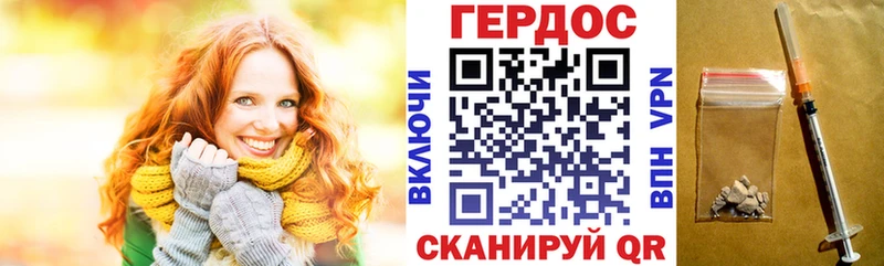 Купить  Калач  ГЕРОИН гречка 