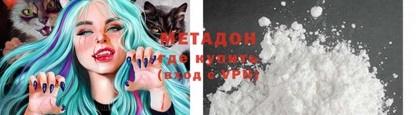 соль ск Весьегонск