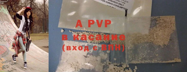 спиды Михайловка