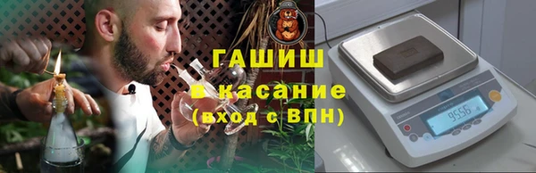 спиды Михайловка