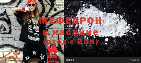 спиды Михайловка