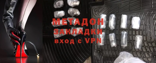 2c-b Михайлов