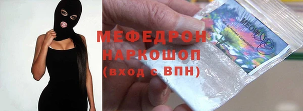 спиды Михайловка
