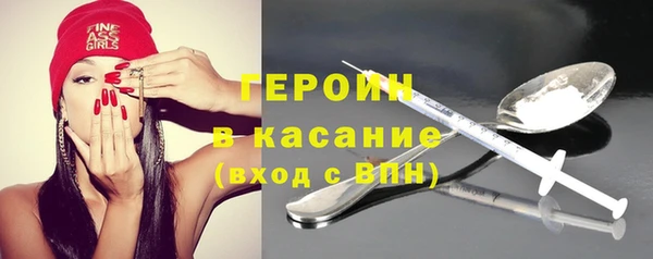 2c-b Михайлов