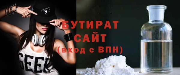 сатива Михайловск