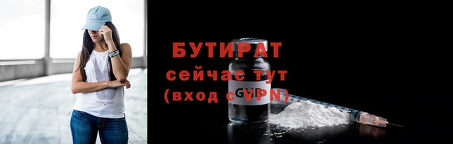 соль ск Весьегонск