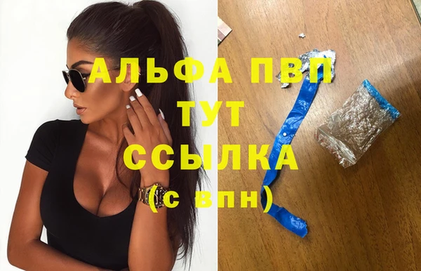 шишки Видное
