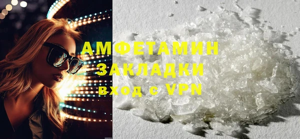 спиды Ветлуга
