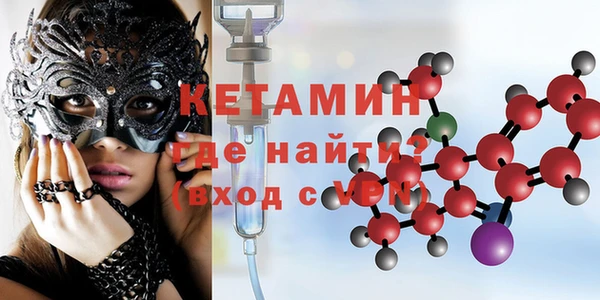 соль ск Весьегонск