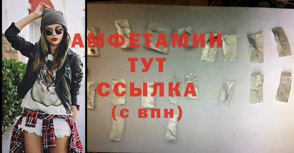 2c-b Михайлов