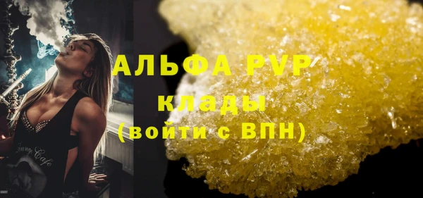 спиды Михайловка