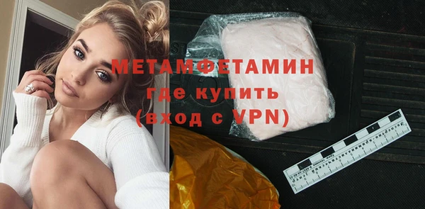 сатива Михайловск