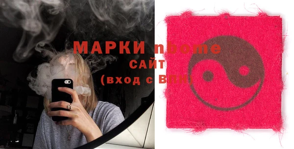 2c-b Михайлов