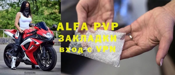 спиды Михайловка