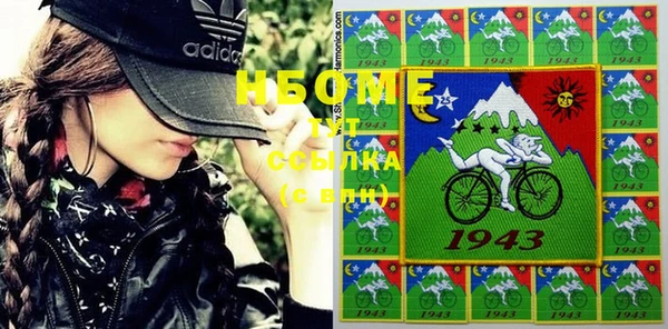 шишки Видное