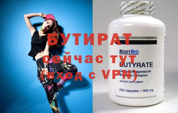 сатива Михайловск