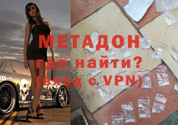 спиды Михайловка