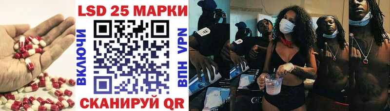 Лсд 25 экстази кислота  Купить где  Калач 