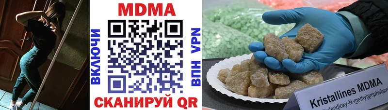 MDMA crystal  Купить где  Калач 