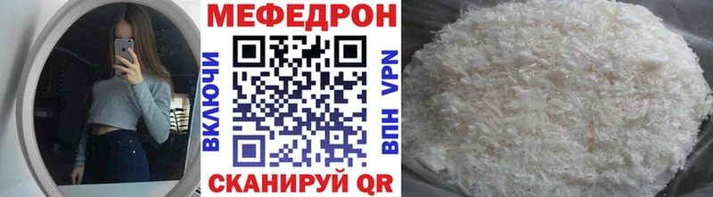Купить где  Калач  Мефедрон 4 MMC 