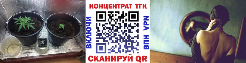 Дистиллят ТГК THC oil  Купить где  Калач 